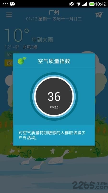 Ȥͻ v1.5.0 ׿2