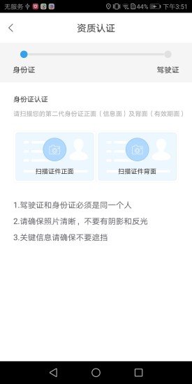 駝馬共享貨運 v1.0.0 安卓最新版 0