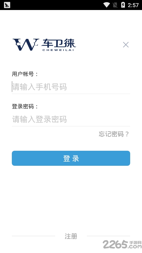 app