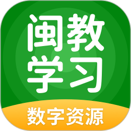 闽教英语小学版app(改名闽教学习)