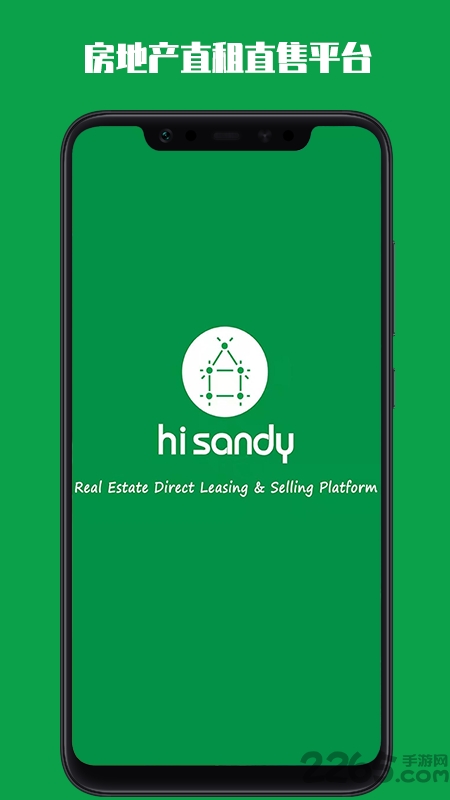 hi sandy v1.4.8 ׿4