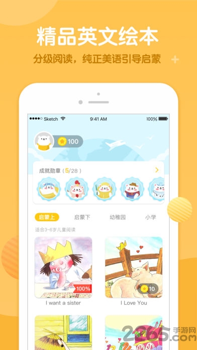 ֻ汾app v1.0.0 ׿ 1