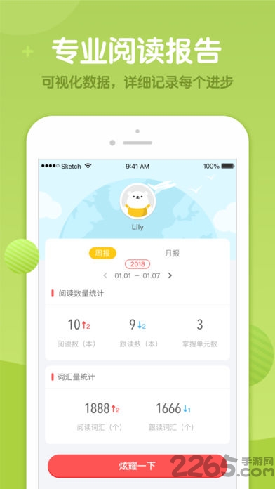ֻ汾app v1.0.0 ׿ 3
