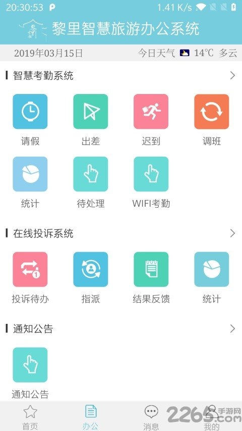 ǻapp v1.1.0 ׿0