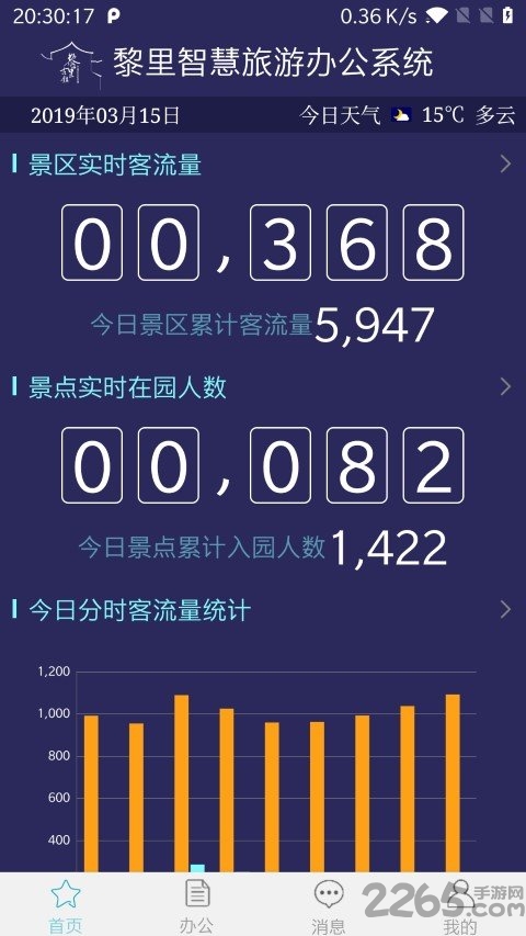 ǻapp v1.1.0 ׿1