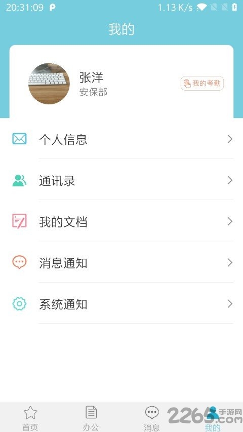 ǻapp v1.1.0 ׿2