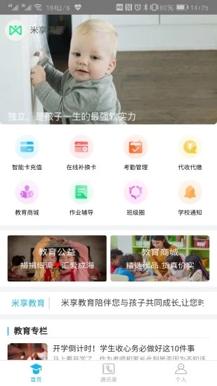 ٷ v1.4.6 ׿ 1