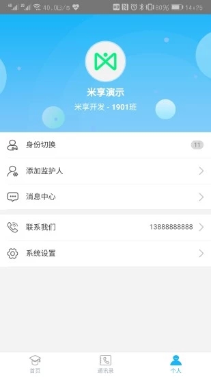 ٷ v1.4.6 ׿ 0