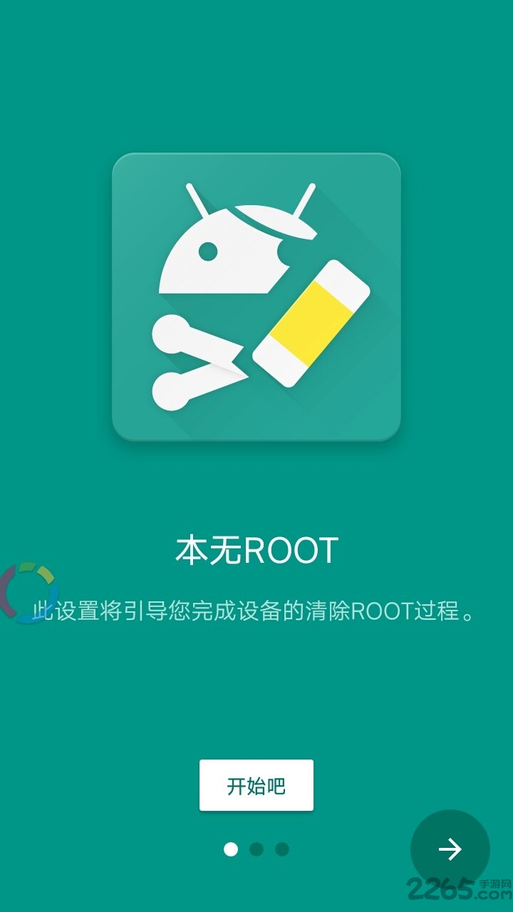 root v9.0.0 ׿0