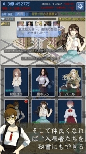 Ϸ v3.0.1 ׿1
