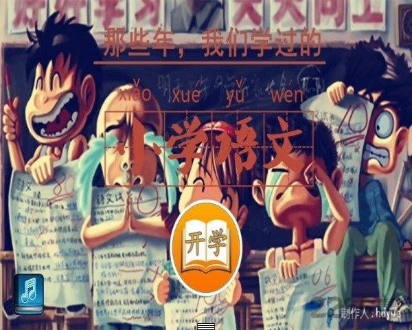 ҵֻ v2.10.18׿2