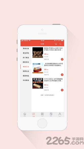 λȻapp v1.0 ׿ 0