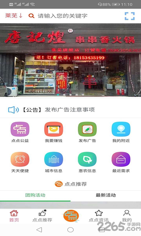 vcVapp