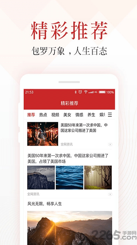 app v2.01.2010 ׿ 1