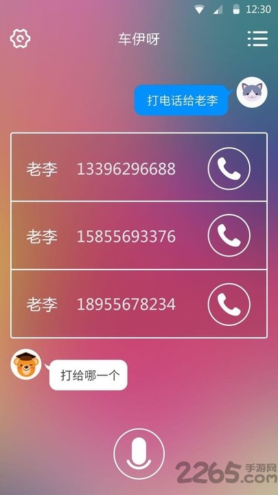 ܇ѽapp v1.2.1 ׿ 0