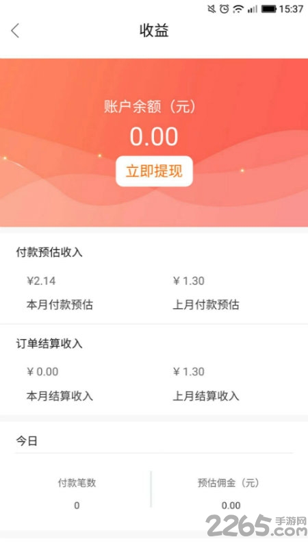 ۿapp v1.1.1 ׿ 0