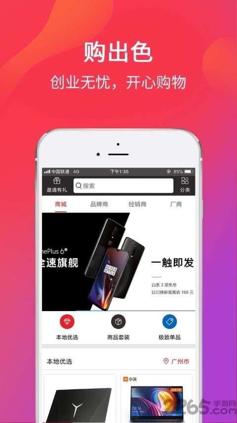ɫapp v1.0 ׿ 2
