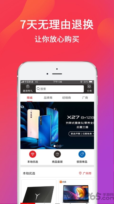 ɫapp v1.0 ׿ 4