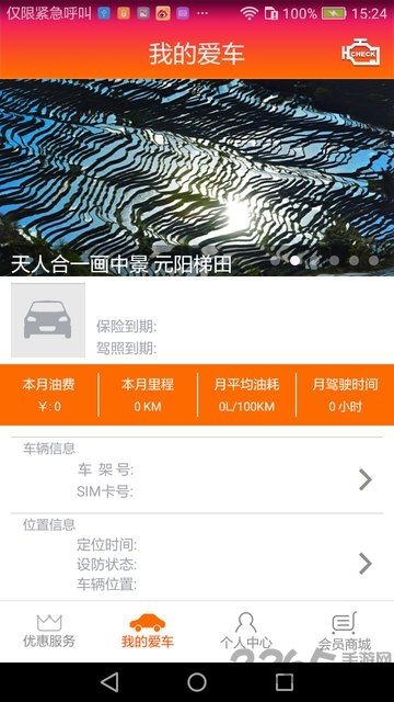 ;܇(lin)app v8.0.8 ׿ 0