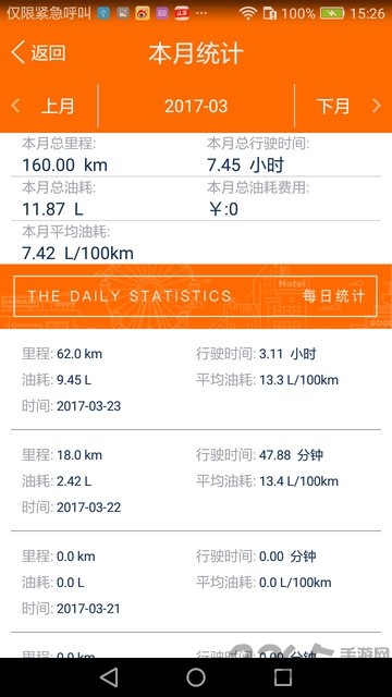 ;܇(lin)app v8.0.8 ׿ 2