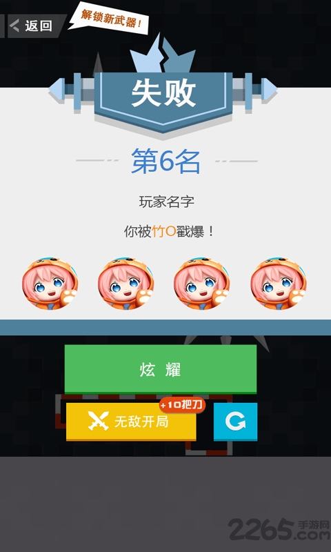 ɵڹƽ v1.0.0 ׿ 2