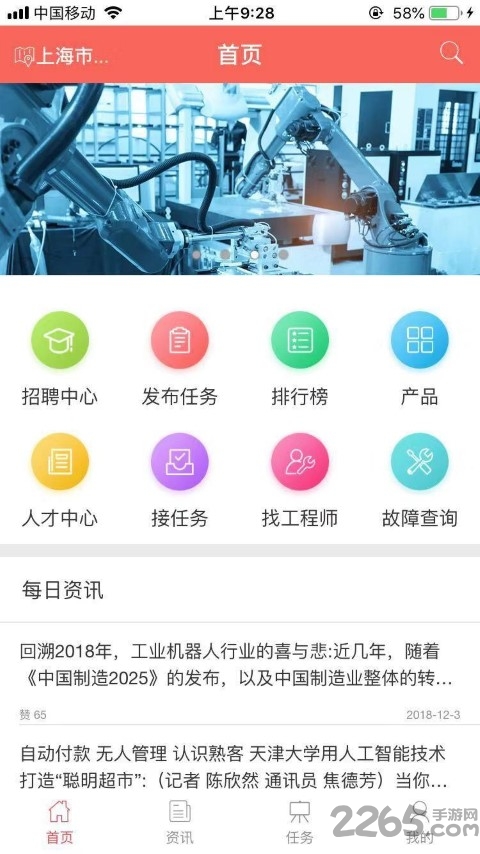 C(j)˹app v2.5.5 ׿ 0