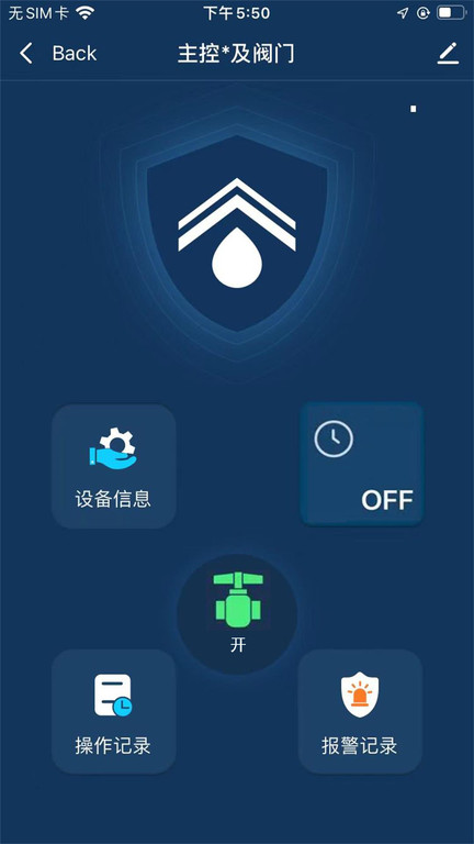 IoT Aqualarm app v1.0.0 ׿2