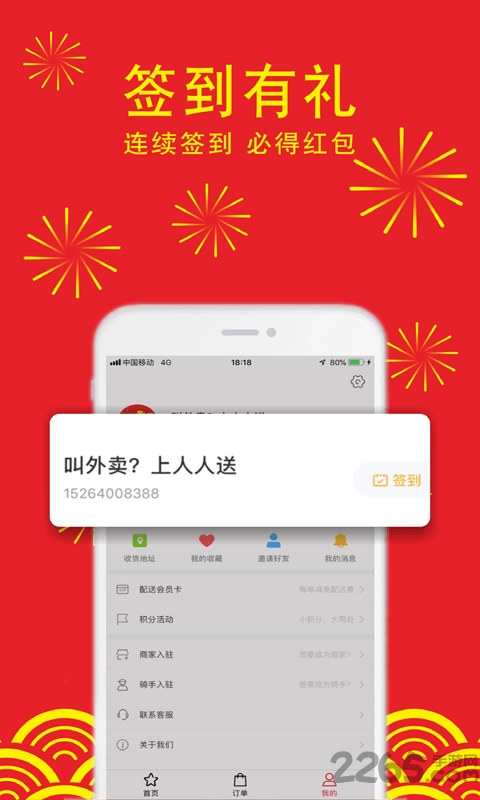 ֙C(j) v9.4.20190422 ׿ 2