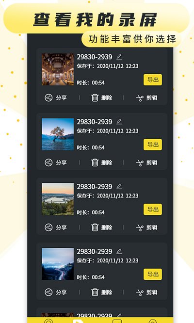 熊猫速汇app下载安装