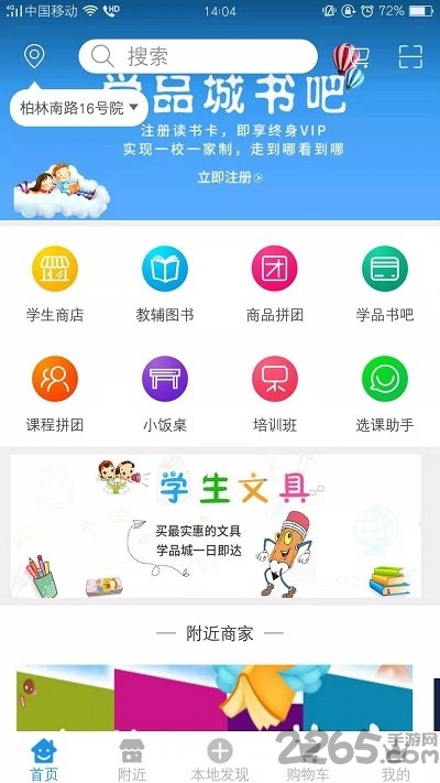 ѧƷapp v1.1 ׿ 0