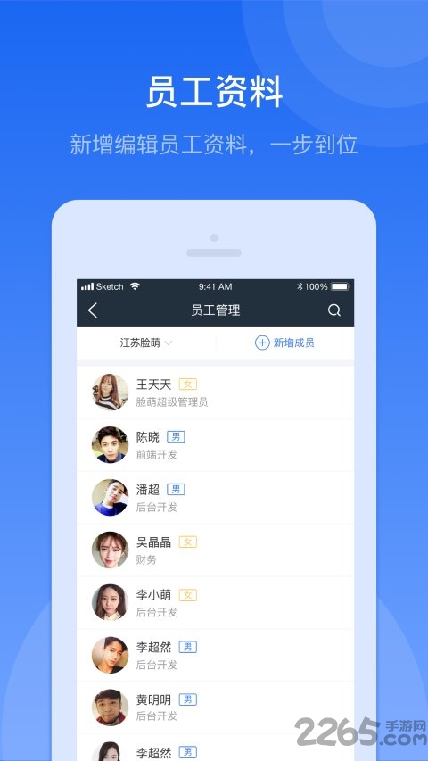 жapp v1.4.2 ׿ 3