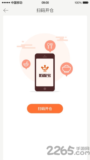 Ͷapp v1.3 ׿ 0