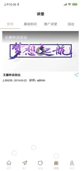 ƴҵapp v1.3 ׿ 1