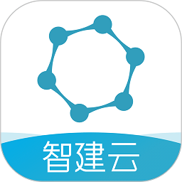 智建云工程管理app