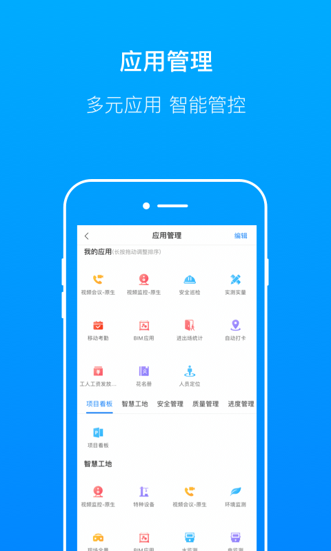 app v4.19.0 ׿1