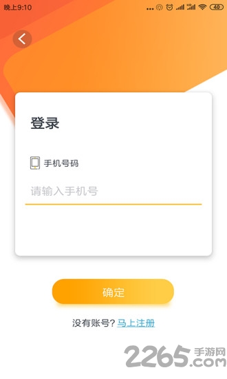 άapp v1.0.2 ׿ 1