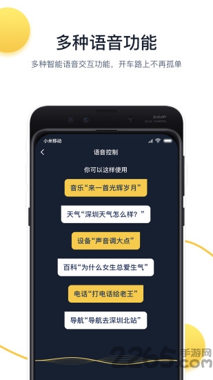 Сħapp v1.0.0 ׿ 3