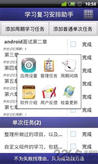 W(xu)(x)(f)(x)app v2.2 ׿ 1