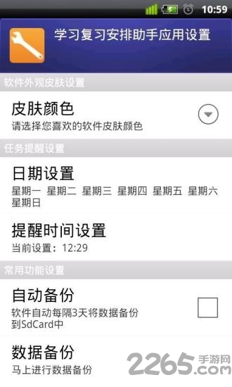 W(xu)(x)(f)(x)app v2.2 ׿ 2