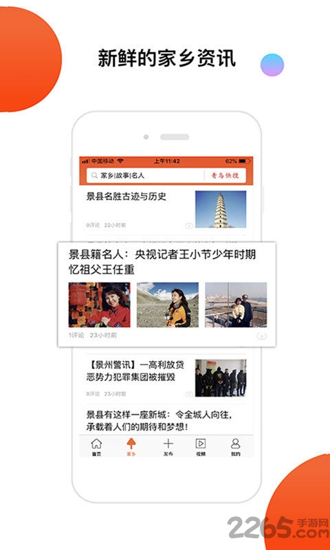 Ѷٷ v1.0.0 ׿ 0