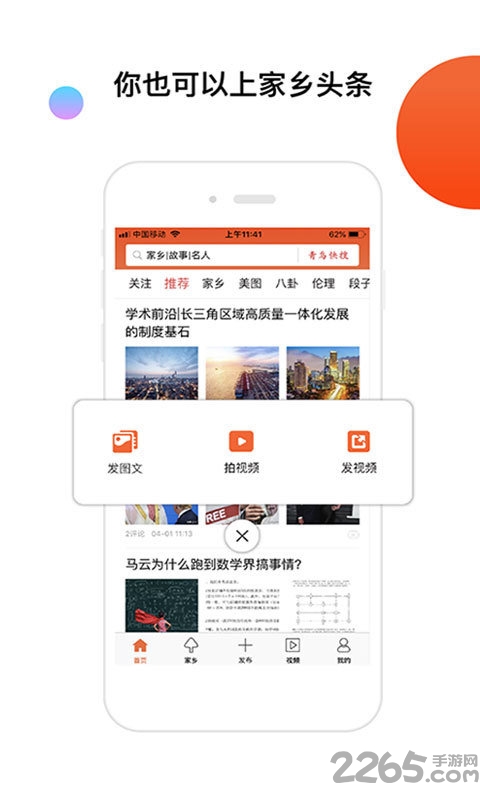 Ѷٷ v1.0.0 ׿ 1