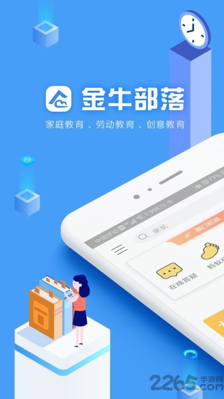 ţapp v2.0.1 ׿ 0