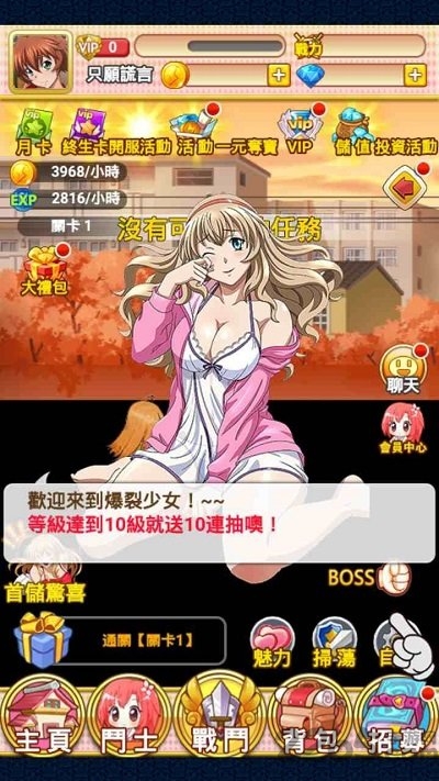 ഺڹƽ v1.0.4 ׿3