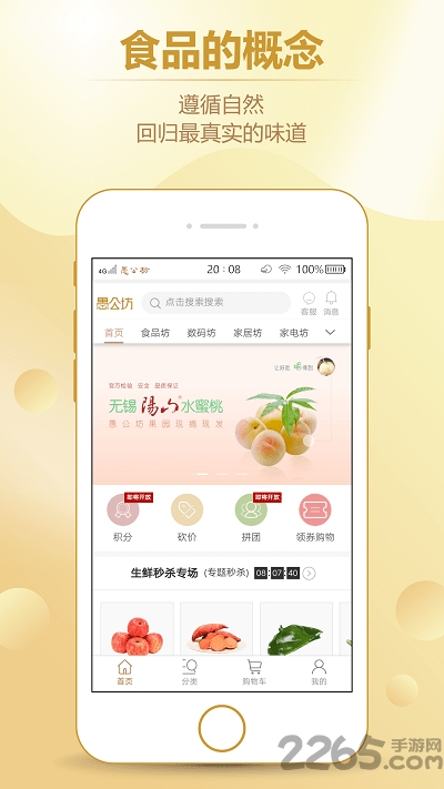 ޹app v2.3.0 ׿ 1