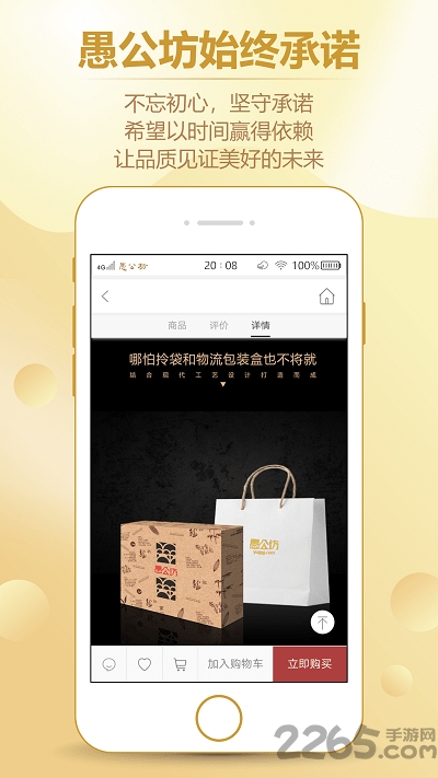 ޹app v2.3.0 ׿ 3