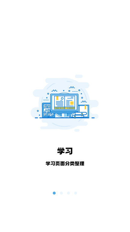 翻硕百科蜜题app官方版 v4.4.9 安卓最新版 0