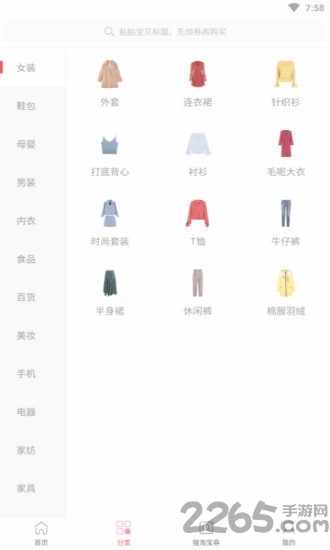 ʡapp v1.0.6 ׿ 0