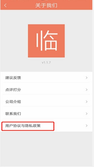 Ѱ v1.2.5 ׿ 1