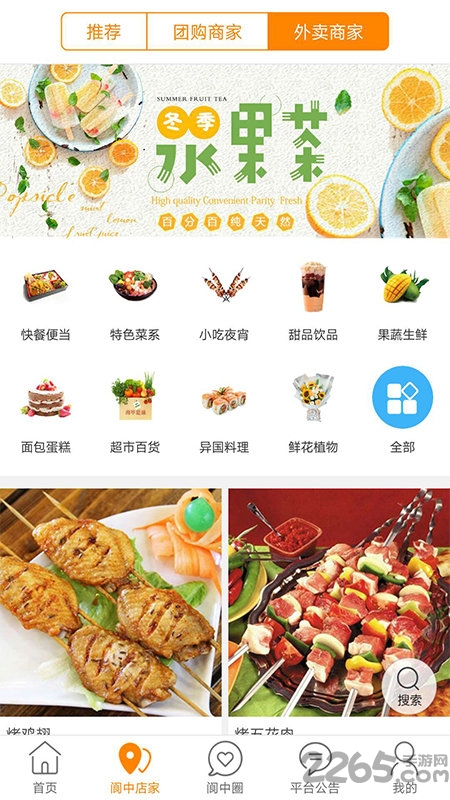 appٷ v8.5.1 ׿ 1