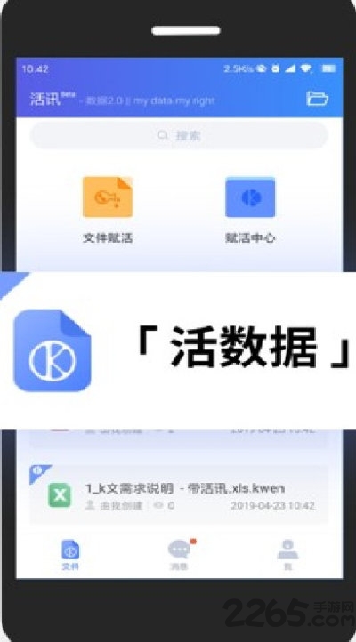 Ѷapp v1.2.0 ׿0
